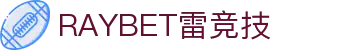 雷竞技 (RayGame)官方网站 - 全球顶级电竞赛事平台